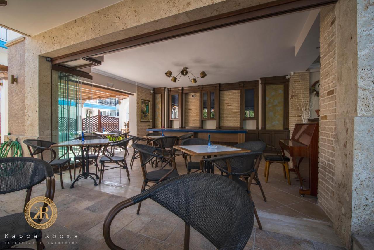 Kappa Rooms Boutique Hotel Nea Kallikrateia 외부 사진