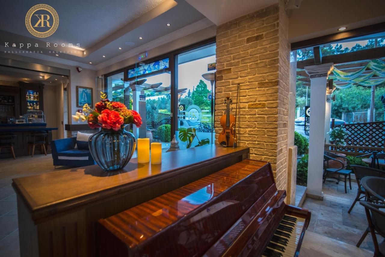 Kappa Rooms Boutique Hotel Nea Kallikrateia 외부 사진