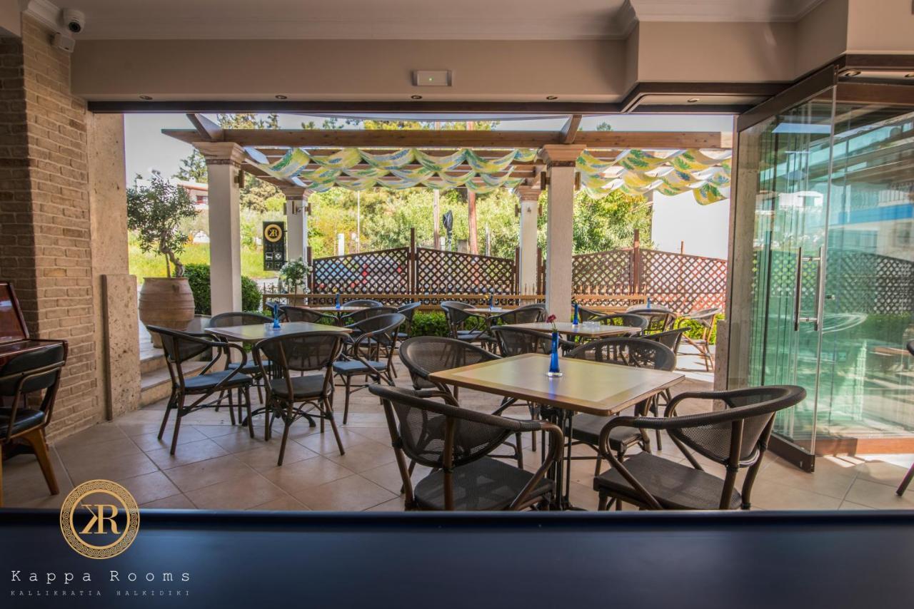 Kappa Rooms Boutique Hotel Nea Kallikrateia 외부 사진
