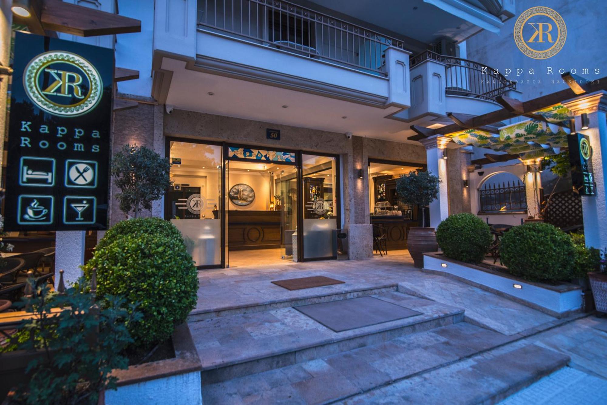 Kappa Rooms Boutique Hotel Nea Kallikrateia 외부 사진